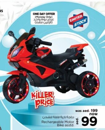 Nesto Rechargeable Motor Bike Asstd. offer