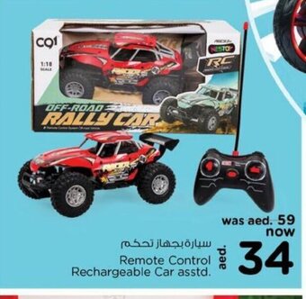 Nesto Remote Control Rechargeable Car Asstd. offer