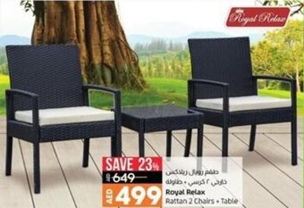 Lulu Hypermarket Royal Relax Rattan 2 Chairs + Table offer