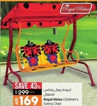 Lulu Hypermarket Royal Relax Children's Swing Chair offer