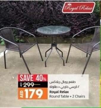 Lulu Hypermarket Royal Relax Round Table + 2 Chairs offer