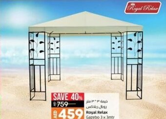 Lulu Hypermarket Royal Relax Gazebo 3 x 3mtr offer