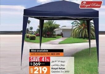 Lulu Hypermarket Royal Relax Gazebo 3 x 3mtr offer