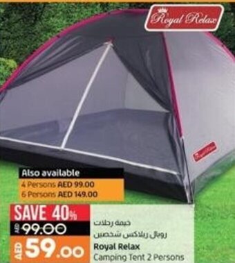 Lulu Hypermarket Royal Relax Camping Tent 2 Persons offer