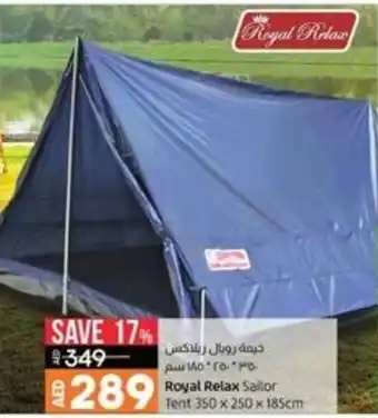Lulu Hypermarket Royal Relax Sailor Tent 350 x 250 x 185cm offer