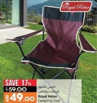 Lulu Hypermarket Royal Relax Camping Chair offer