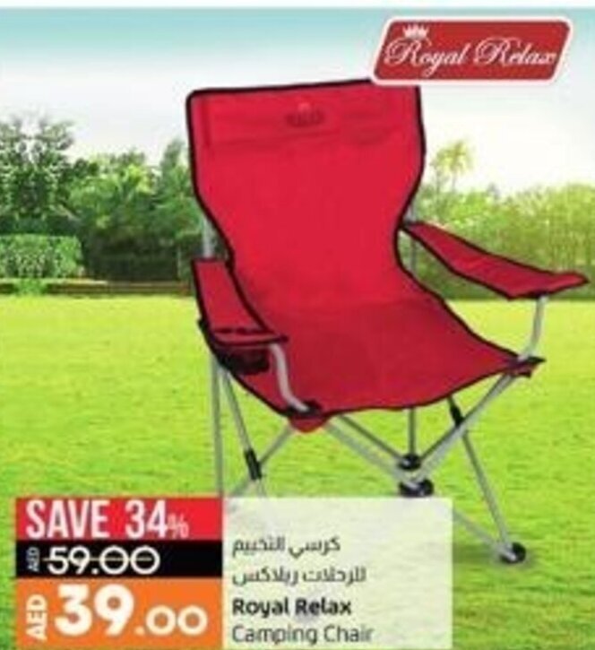 Camping discount chair lulu