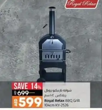 Lulu Hypermarket Royal Relax BBQ Grill 104cm KY-2526 offer
