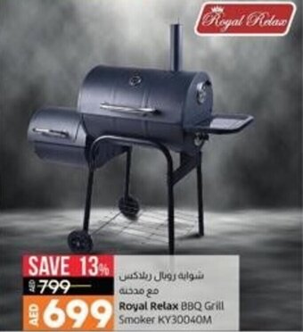 Lulu Hypermarket Royal Relax BBQ Grill Smoker KY30040M offer