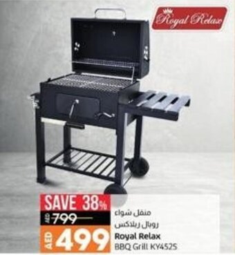 Lulu Hypermarket Royal Relax BBQ Grill KY4525 offer