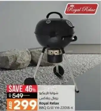 Lulu Hypermarket Royal Relax BBQ Grill YH-22018-K offer