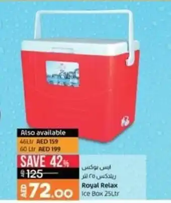 Lulu Hypermarket Royal Relax Ice Box 25tr offer
