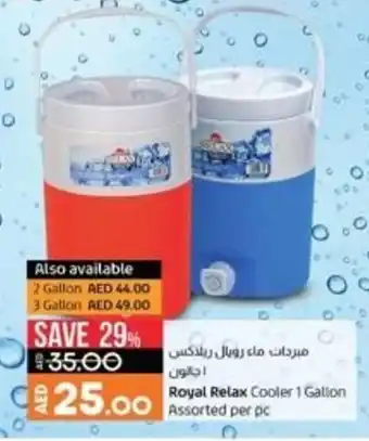 Lulu Hypermarket Royal Relax Cooler 1 Gallon Assorted Per Pc offer