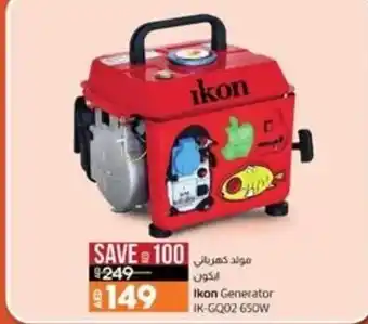 Lulu Hypermarket Ikon Generator IK-GQ02 650W offer
