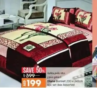 Lulu Hypermarket Diana Blanket 200 x 240cm 4pc Set Box Assorted offer
