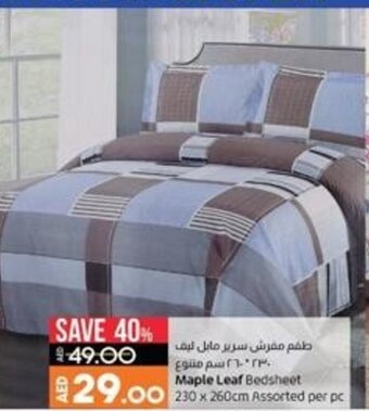 Lulu Hypermarket Maple Leaf Bedsheet 230 x 260cm Assorted Per Pc offer
