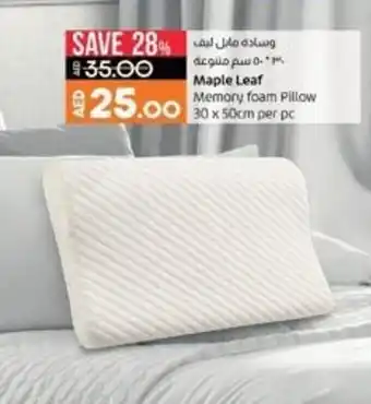 Lulu Hypermarket Maple Leaf Memory Foam Pillow 30 x 50cm Per Pc offer