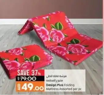 Lulu Hypermarket Design Plus Folding Mattress Assorted Per Pc offer