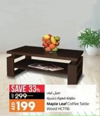 Lulu Hypermarket Maple Leaf Coffee Table Wood HCT116 offer