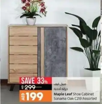 Lulu Hypermarket Maple Leaf Shoe Cabinet Sonama Oak C219 Assorted offer