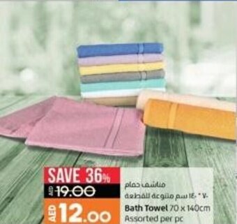 Lulu Hypermarket Bath Towel 70 x 140cm Assorted Per Pc offer