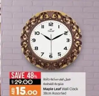 Lulu Hypermarket Maple Leaf Wall Clock 38cm Assorted offer