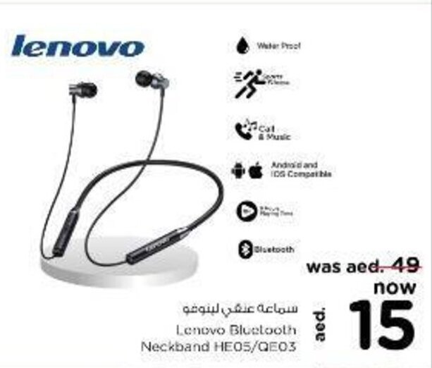 Lenovo he05 online specs