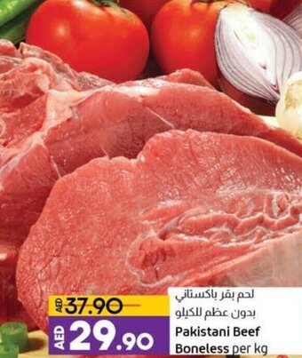 Lulu Hypermarket Pakistani Beef Boneless per kg offer