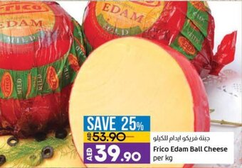 Lulu Hypermarket Frico Edam Ball Cheese per kg offer