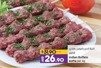 Lulu Hypermarket Indian Buffalo Kofta per kg offer