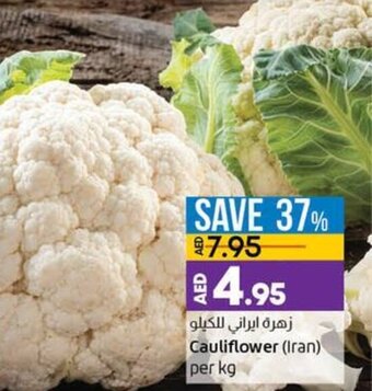 Lulu Hypermarket Cauliflower (Iran) offer