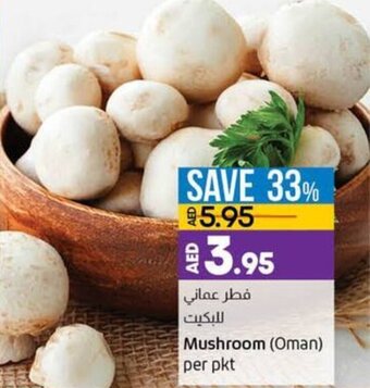 Lulu Hypermarket Mushroom (Oman) offer