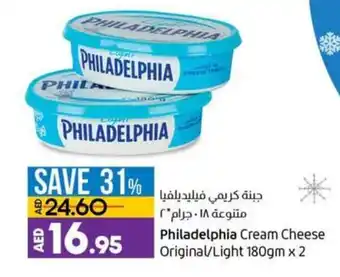 Lulu Hypermarket Philadelphia Cream Cheese Original/Light 180gmx2 offer