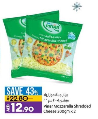 Lulu Hypermarket Pinar Mozzarella Shredded Cheese 200gmx2 offer