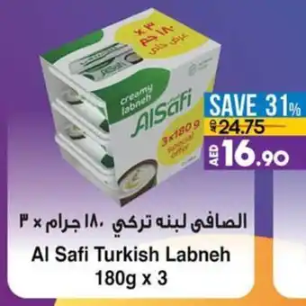 Lulu Hypermarket Al Safi Turkish Labneh 180gx3 offer
