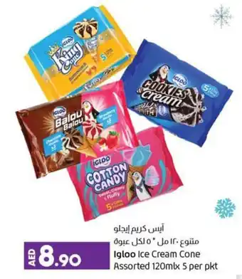 Lulu Hypermarket Igloo Ice Cream Cone Assorted 120mlx 5 per pkt offer