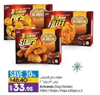 Lulu Hypermarket Al Areesh Zing Chicken Fillet/Strips/Pops 420gmx2 offer