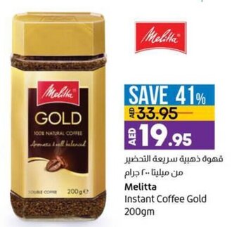 Lulu Hypermarket Melitta Instant Coffee Gold 200gm offer