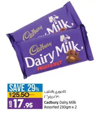 Lulu Hypermarket Cadbury Dairy Milk Assorted 230gmx2 offer