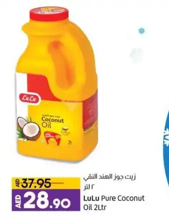 Lulu Hypermarket LuLu Pure Coconut Oil 2 Ltr offer