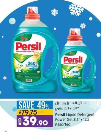 Lulu Hypermarket Persil Liquid Detergent Power Gel 3Ltr+1Ltr Assorted offer