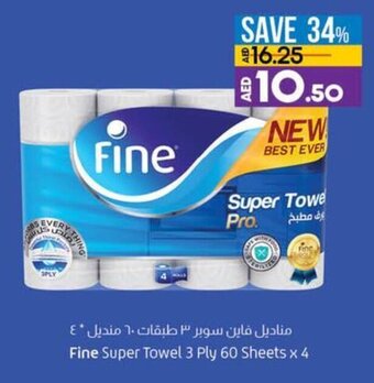 Lulu Hypermarket Fine Super Towel 3 Ply 60 Sheets x 4 offer