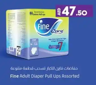 Lulu Hypermarket Fine Adult Diaper Pull Ups Assorted offer