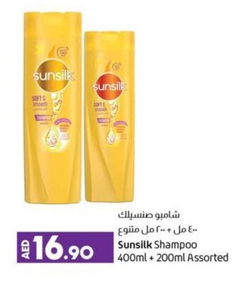 Lulu Hypermarket Sunsilk Shampoo 400ml+200ml Assorted offer