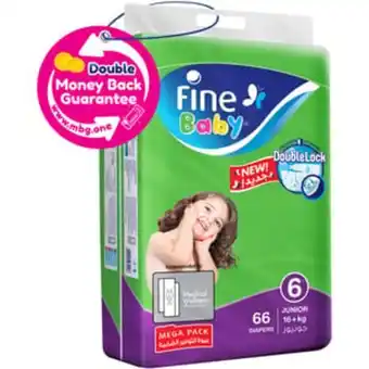 Lulu Hypermarket Fine baby diapers size 6 junior 16+kg 66pcs offer