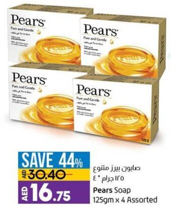 Lulu Hypermarket Pears Soap 125gm x 4 Assorted offer