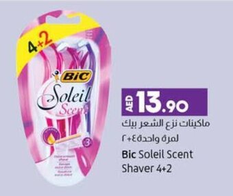 Lulu Hypermarket Bic Soleil Scent Shaver 4+2 offer