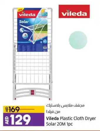 Lulu Hypermarket Vileda Plastic Cloth Dryer Solar 20M 1pc offer