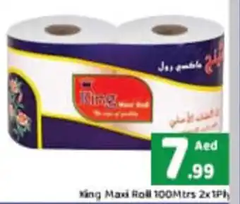 GATE King Maxi Roll 100Mtrs 2x1Ply offer