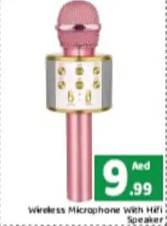 GATE Wireless Microphone With Hifi Speaker offer